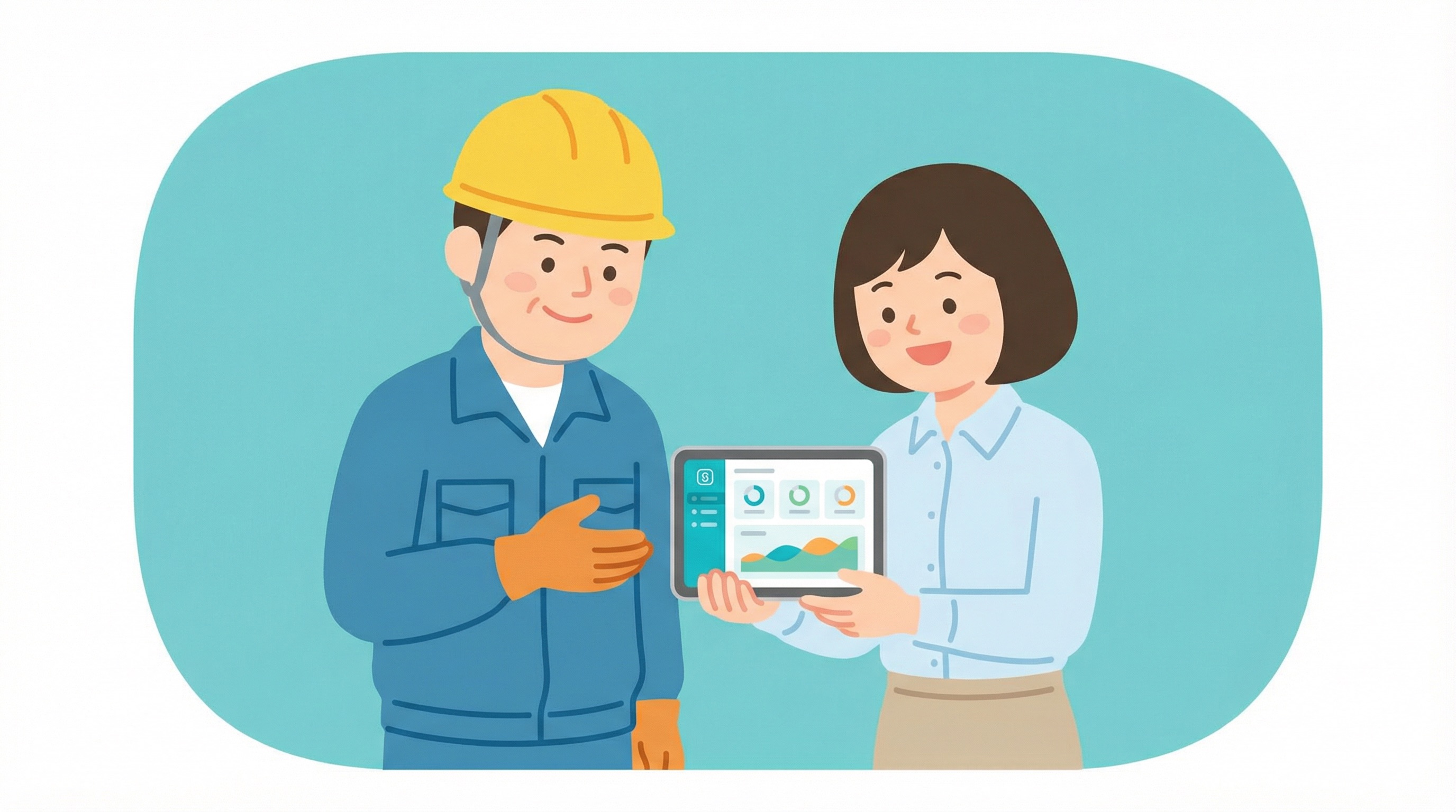 現場の職人と事務員が業務アプリを使うイラスト